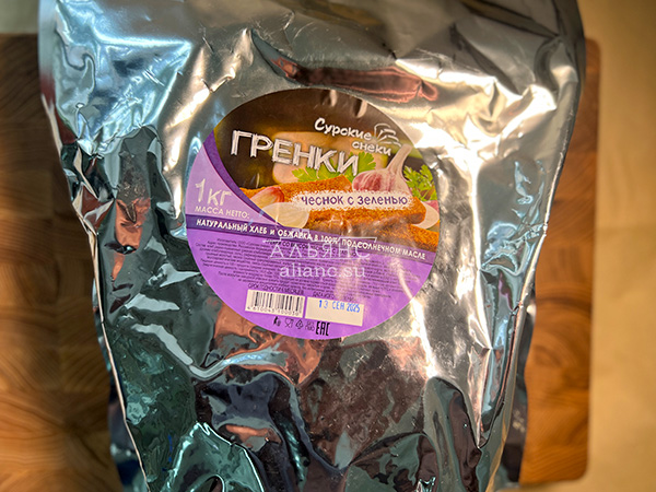 Деревенские гренки со вкусом чеснока и зеленью (Сурские) в Магнитогорске