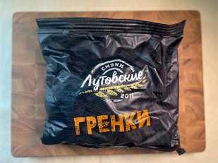 Арахис в глазури со вкусом тайский перец: Багет телятина на гриле