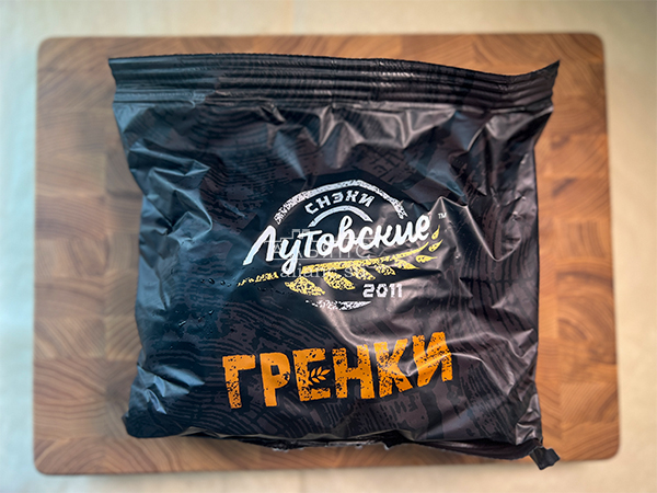Багет телятина на гриле в Магнитогорске