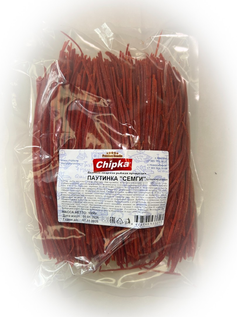 Семга паутинка (Chipka) 1кг в Магнитогорске