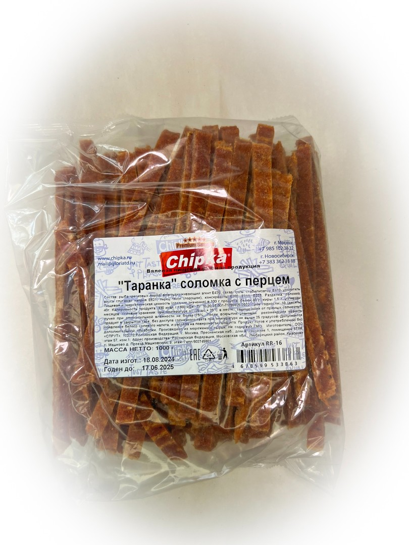 Таранка с перцем (соломка) (Chipka) в Магнитогорске