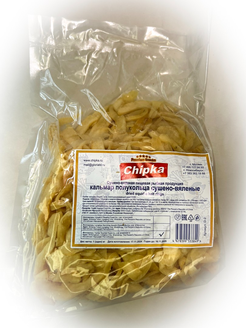 Кальмар кольца (Chipka) в Магнитогорске