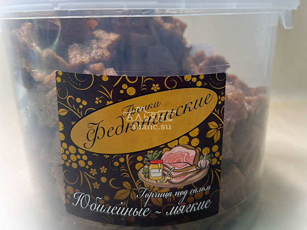 Гренки "ФЕДЮНИНСКИЕ" "Сало с горчицей" (ведро 900 гр.) в Магнитогорске
