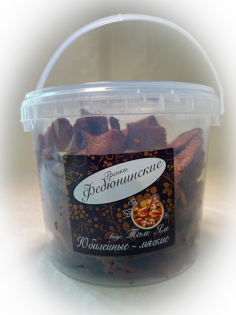 Гренки "ФЕДЮНИНСКИЕ" "Том ям" (ведро 900 гр.) в Магнитогорске