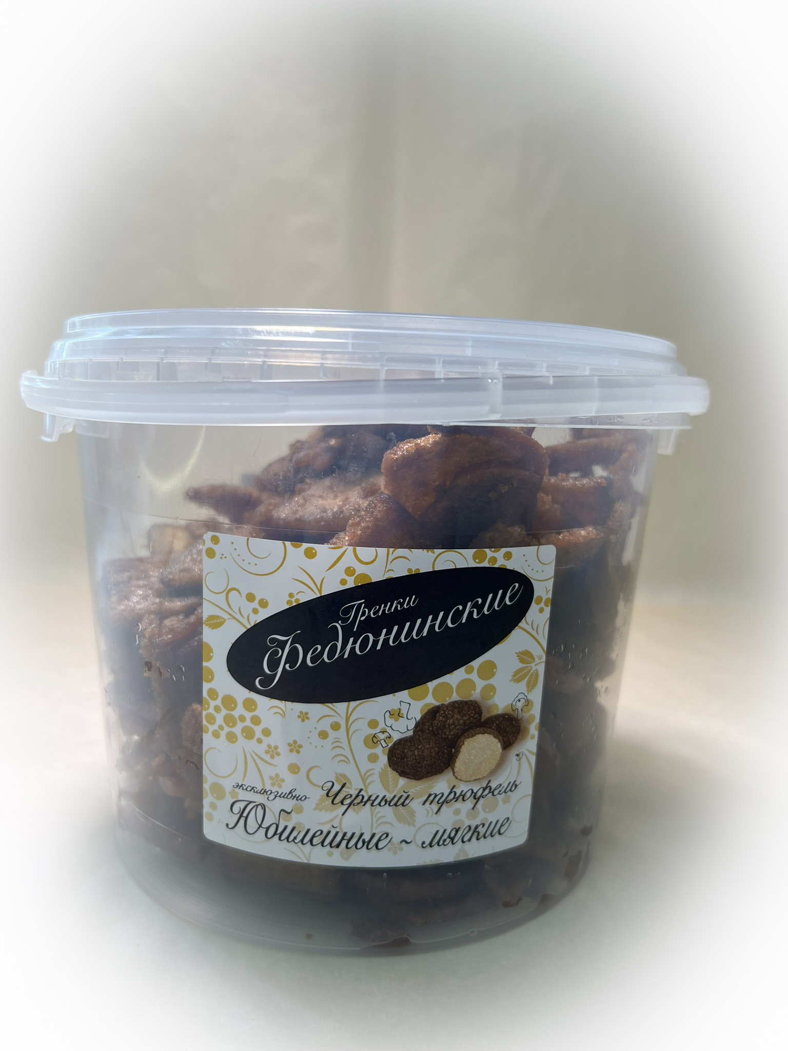 Гренки "ФЕДЮНИНСКИЕ" "Черный трюфель" (ведро 900 гр.) в Магнитогорске