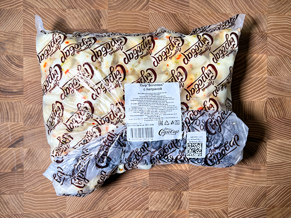 Сыр ГОРНЫЙ СЫРОВАР (Бочонок с паприкой) в Магнитогорске