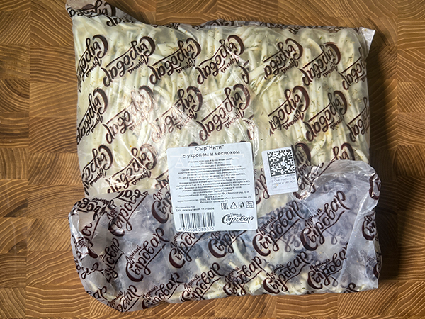 Сыр 1 кг ГОРНЫЙ СЫРОВАР (Нити с укропом и чесноком) в Магнитогорске