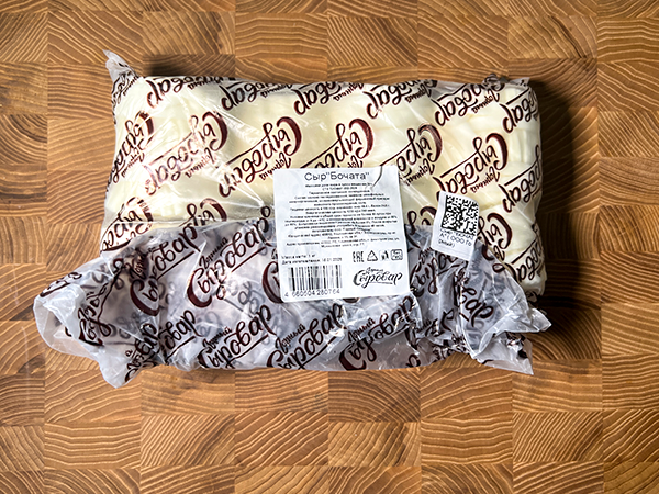 Сыр 1 кг ГОРНЫЙ СЫРОВАР (Бочата) в Магнитогорске